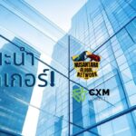 เครือข่าย Nusantara Global Network และ CXM Direct เปิดตัวโปรแกรม Introducing Broker เพื่อเสริมพลังให้กับผู้ประกอบการ