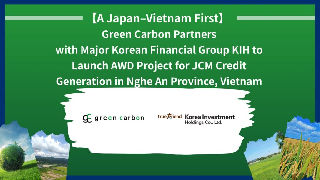 Green Carbon Teams Up with Major Korean Financial Group KIH to Launch an Alternate Wetting and Drying (AWD) Project Generating JCM Carbon Credits in Nghe An Province, Vietnam