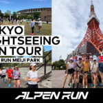 ALPEN RUN เปิดตัว “TOKYO SIGHTSEEING RUN TOUR” ชวนนักวิ่งและนักท่องเที่ยววิ่งชมแลนด์มาร์กดังของกรุงโตเกียวไปกับไกด์ 4 และ 6 สิงหาคมนี้