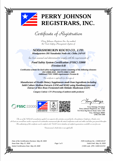 Noda Shokukin Obtains FSSC 22000 Certification to Strengthen Global Ingredient Supply and OEM Production