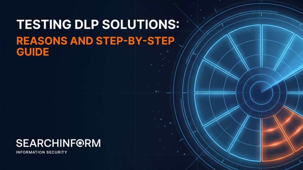 Testing DLP Solutions: Reasons and Step-by-Step Guide