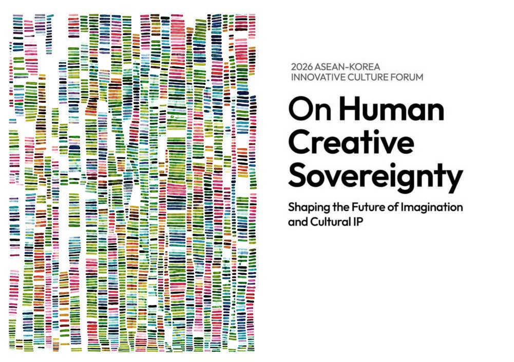 Can Creativity Stay Human in the Age of AI? ASEAN-Korea Forum in Manila to Tackle Generative AI and Cultural IP