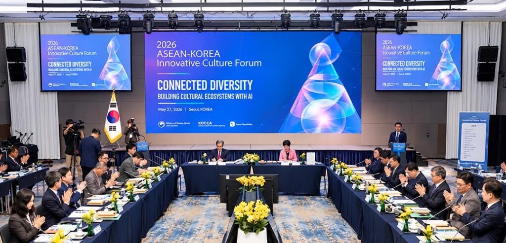 Korea and ASEAN Deepen Cultural Partnership as 2026 Innovative Culture Forum Comes to Manila